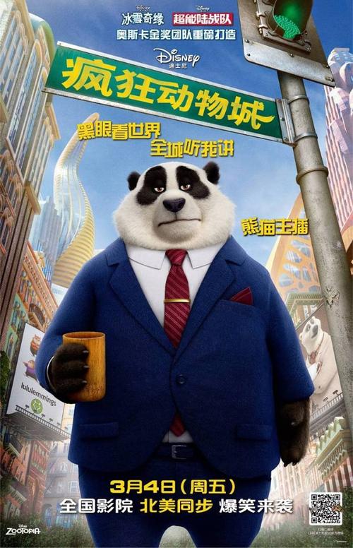 台湾台北海洋科技大学教育部留服认证